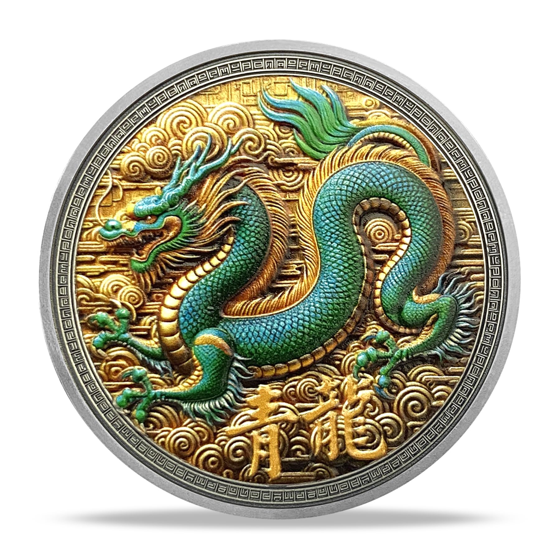 Eastern Mythology Chinese Azure Dragon Taichi Good Luck Coin mysite